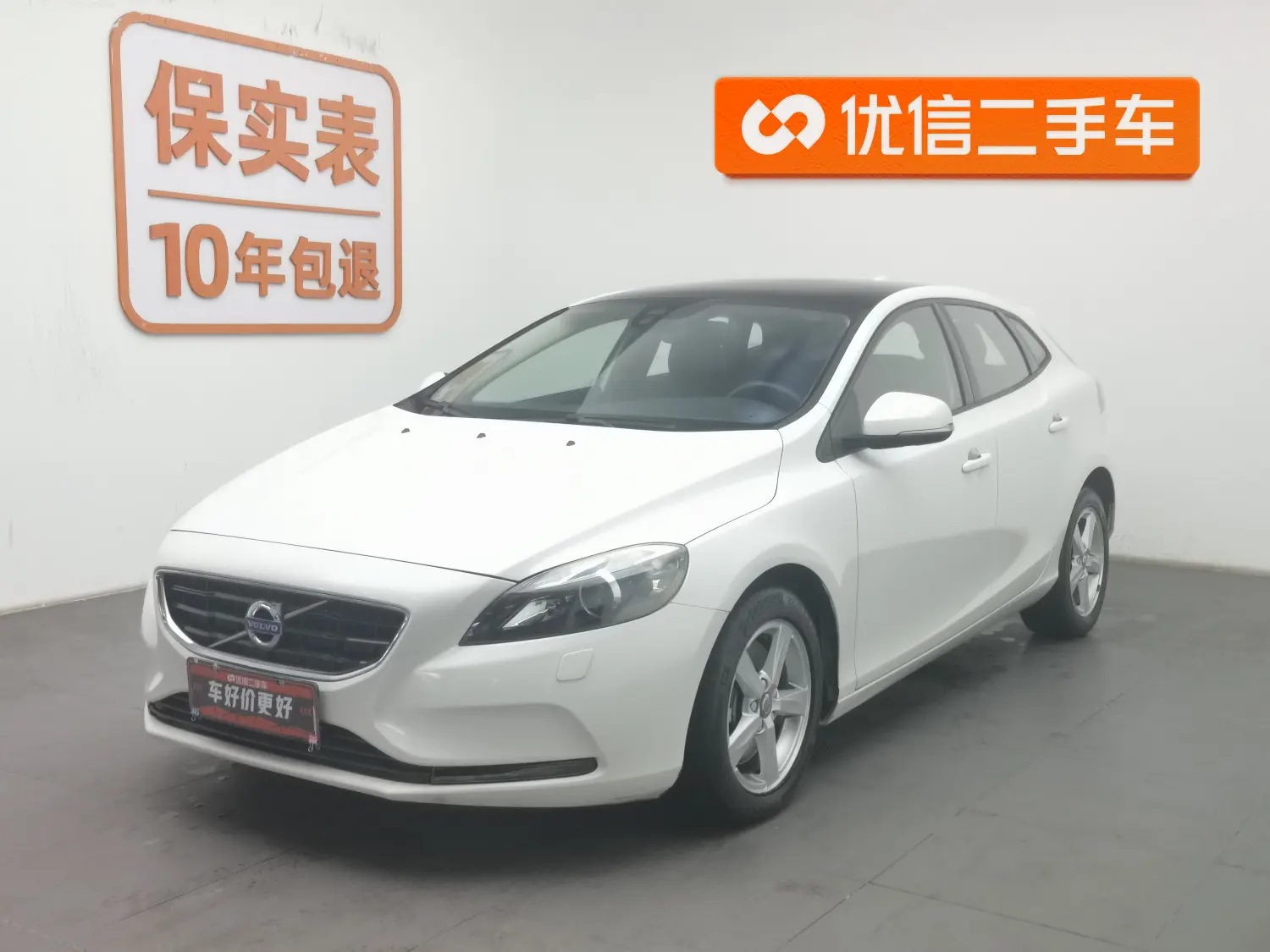 Volvo V40  из Китая