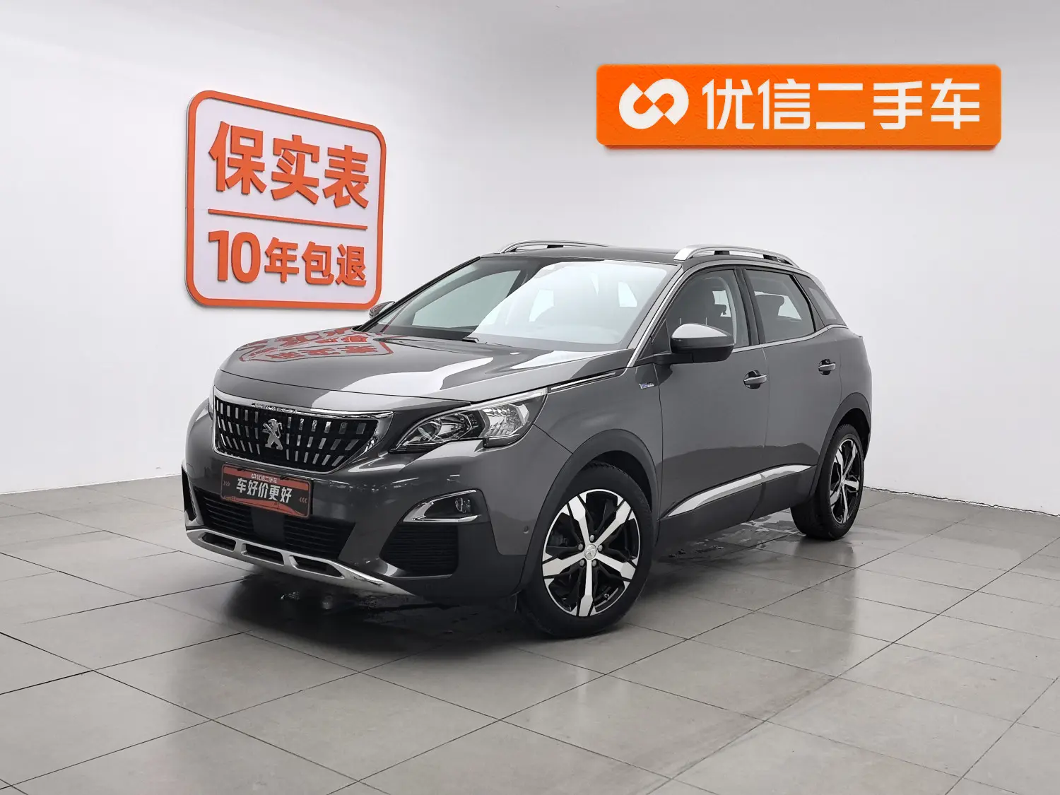 Peugeot 4008  из Китая