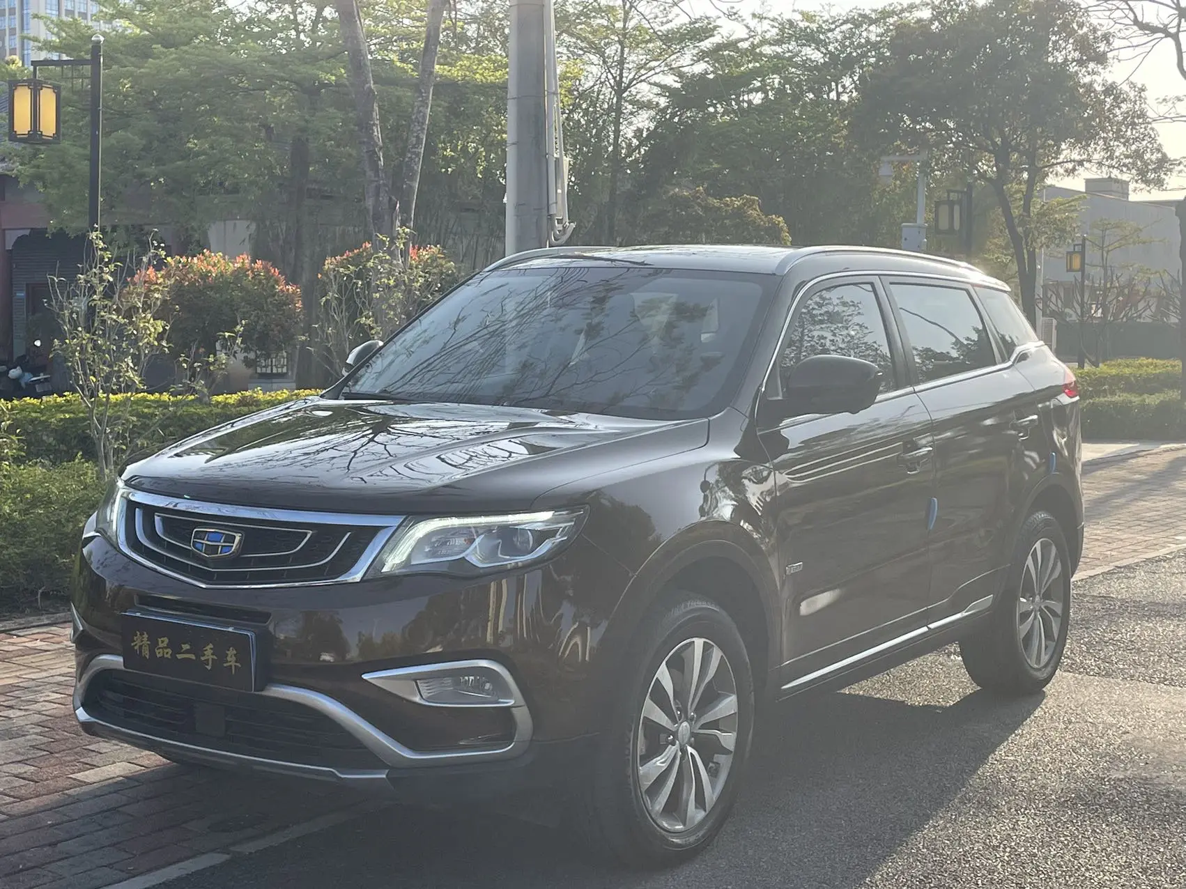 Geely Atlas