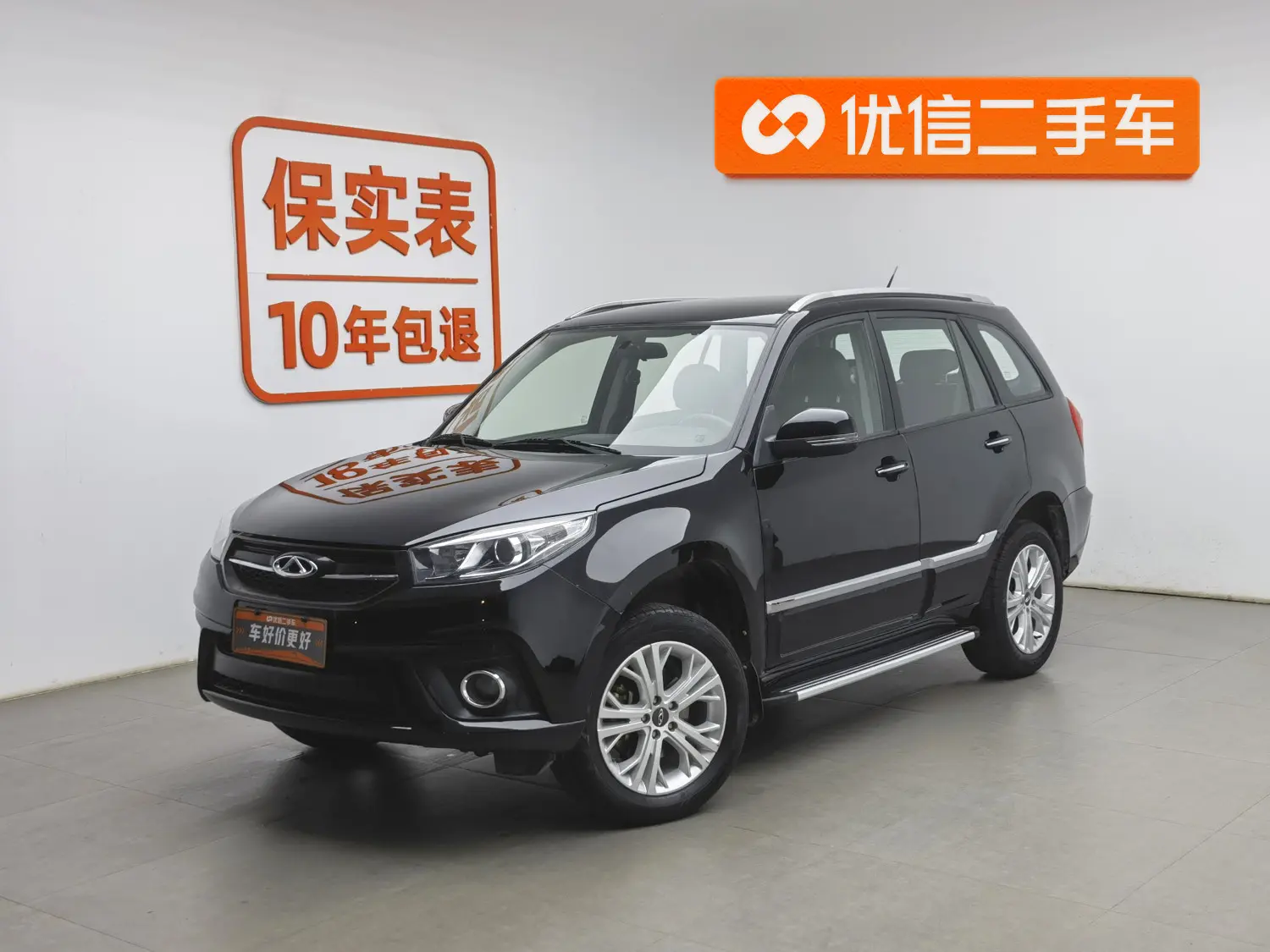 Chery Tiggo 3