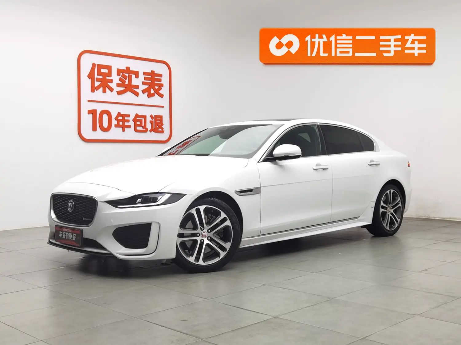 Jaguar XEL