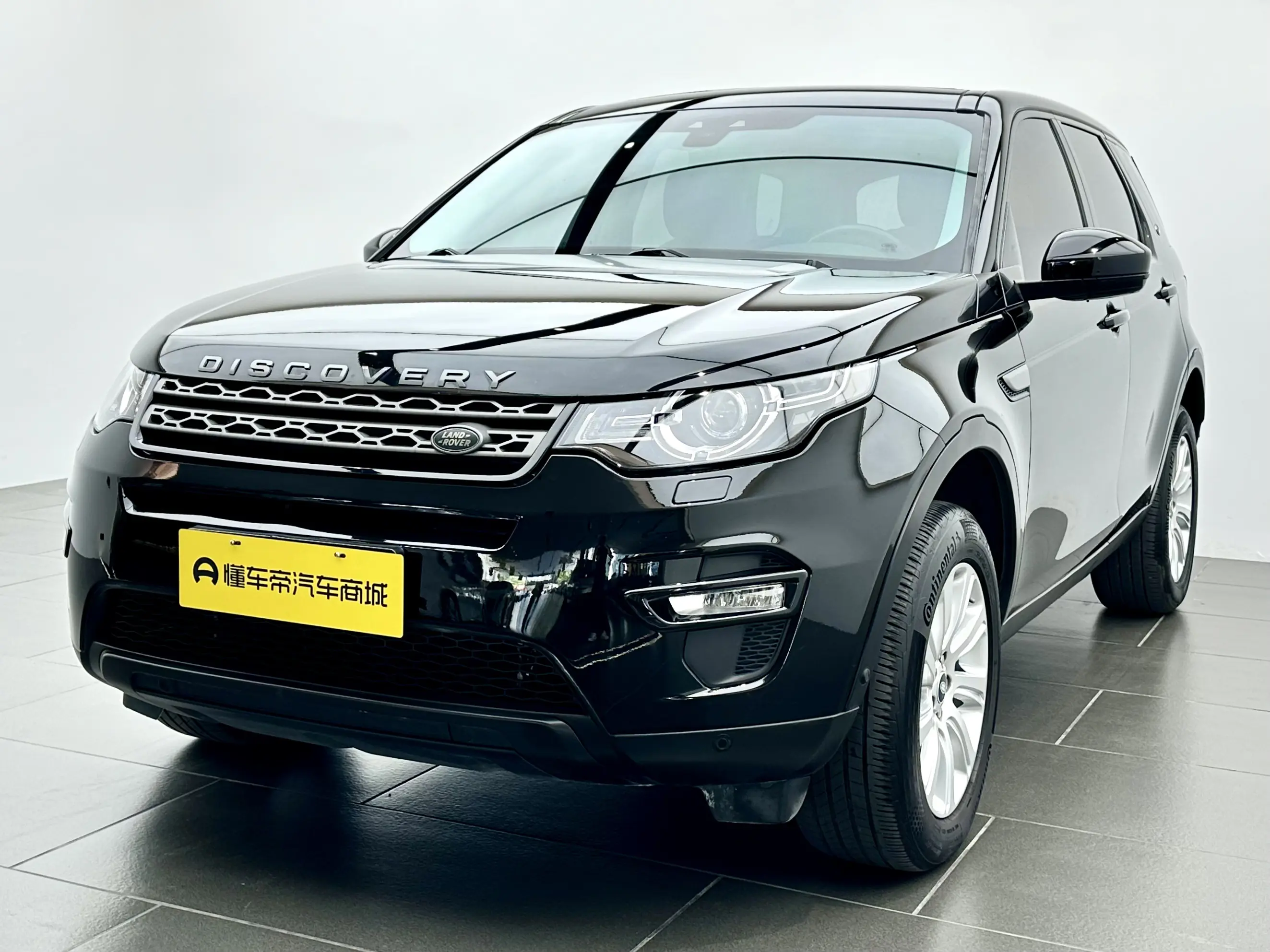 Land Rover Discover the magic