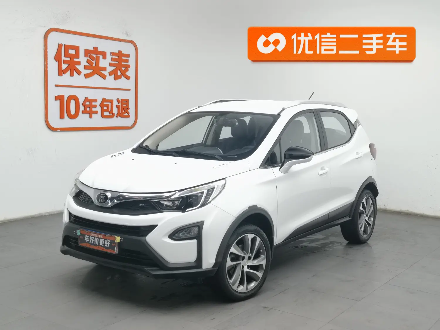 BYD Yuan