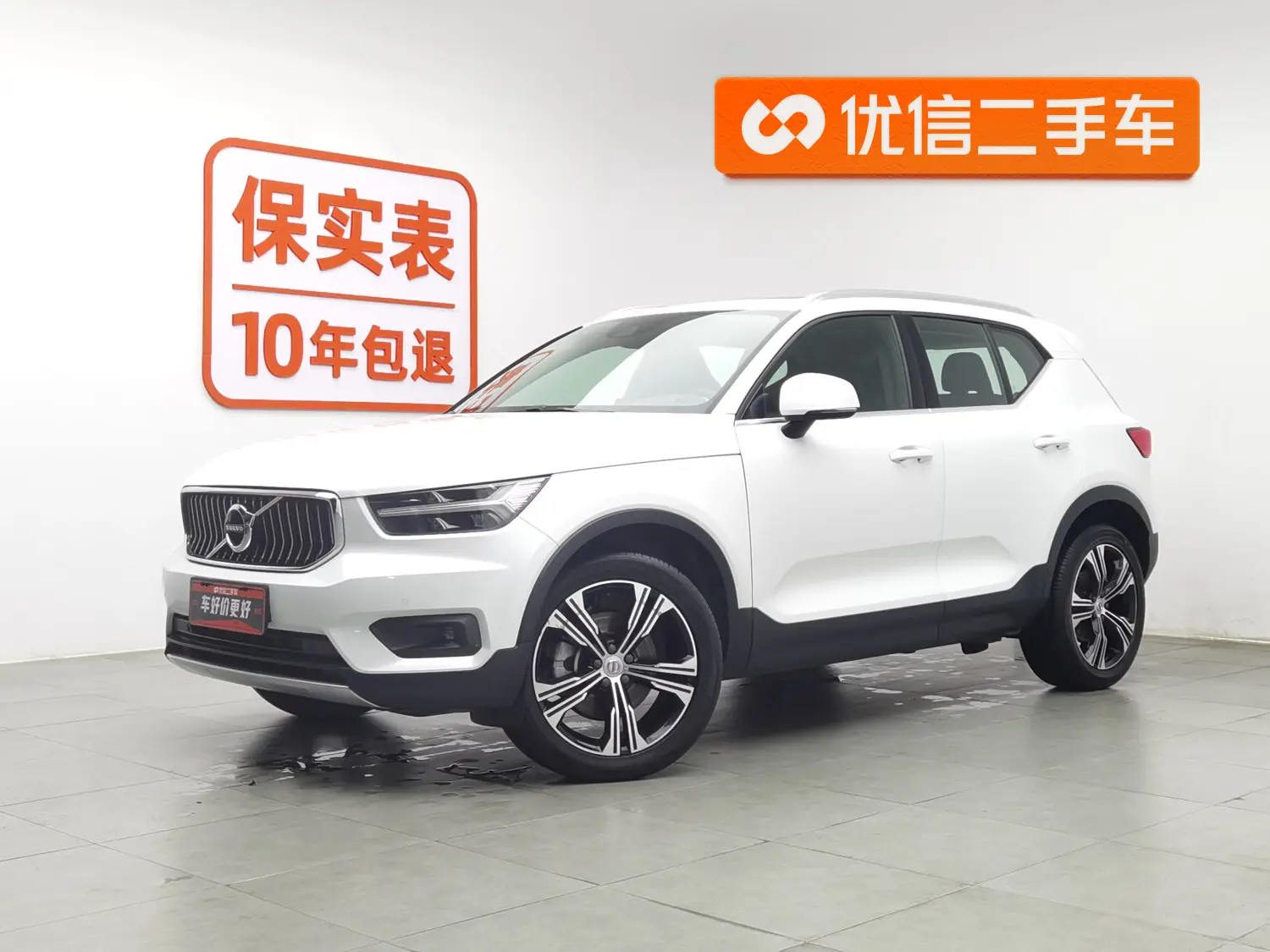 Volvo XC40  из Китая