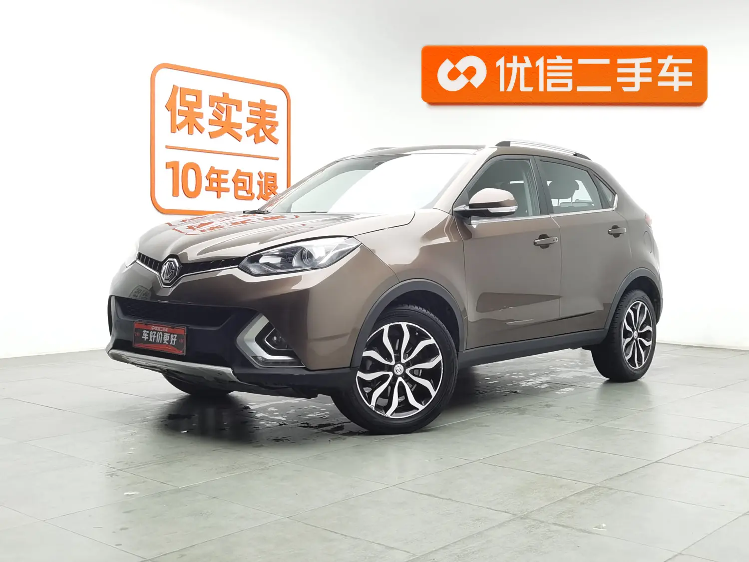 MG Ruiteng