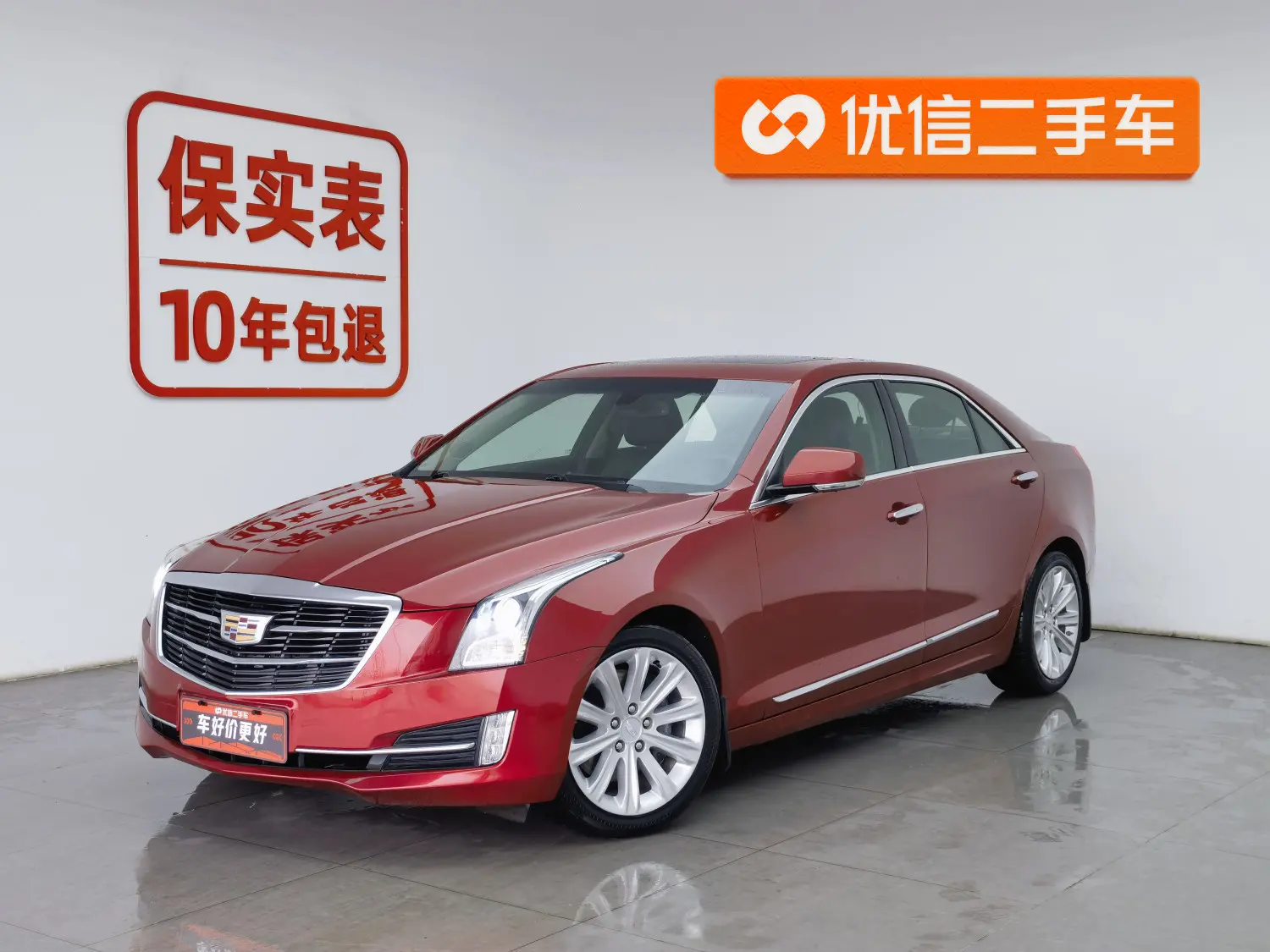 Cadillac ATS-L