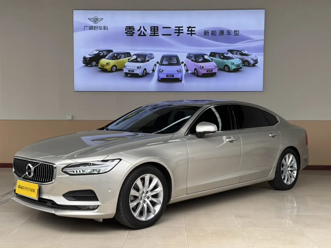 Volvo S90