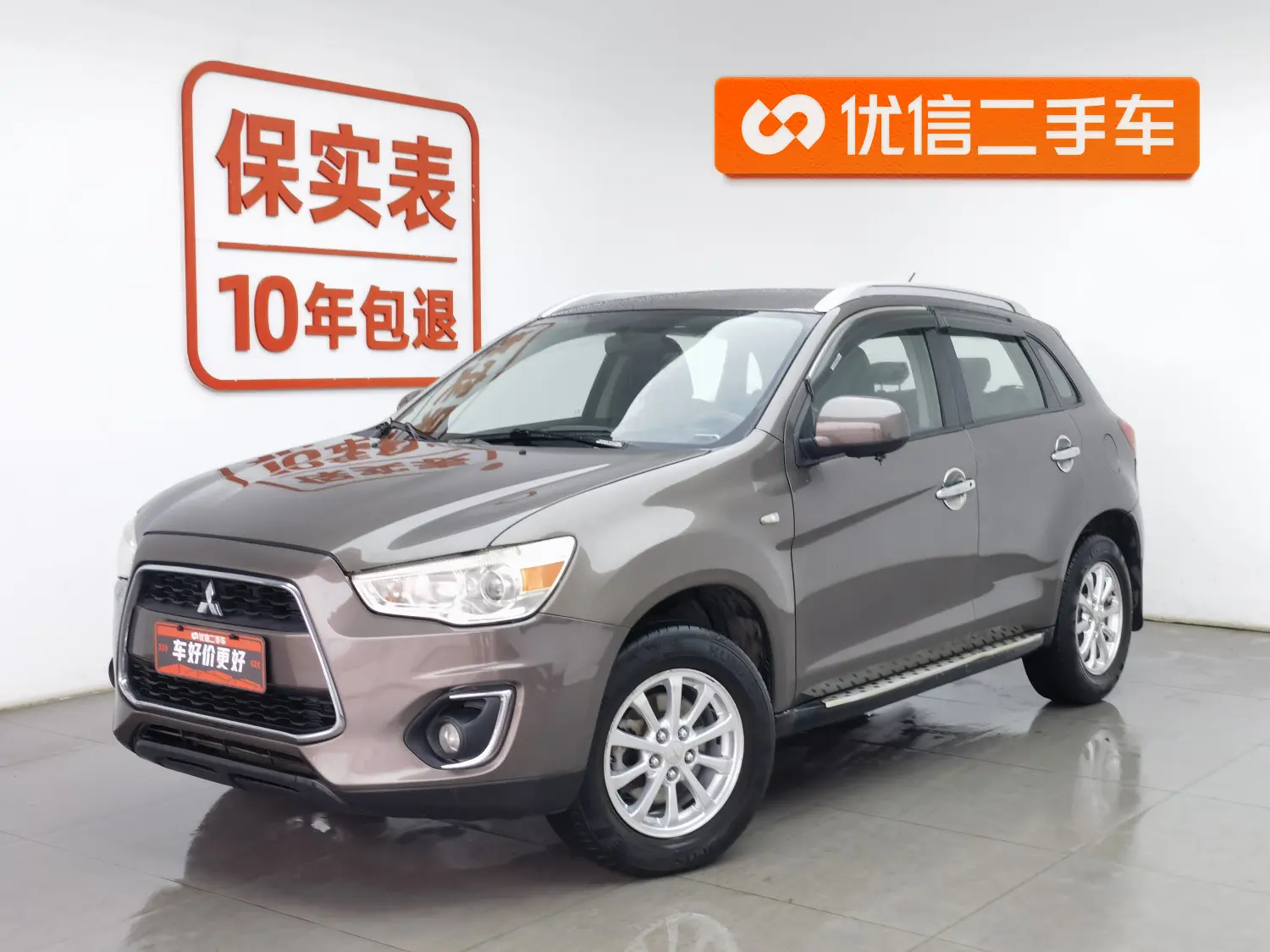 Mitsubishi Jinxuan ASX
