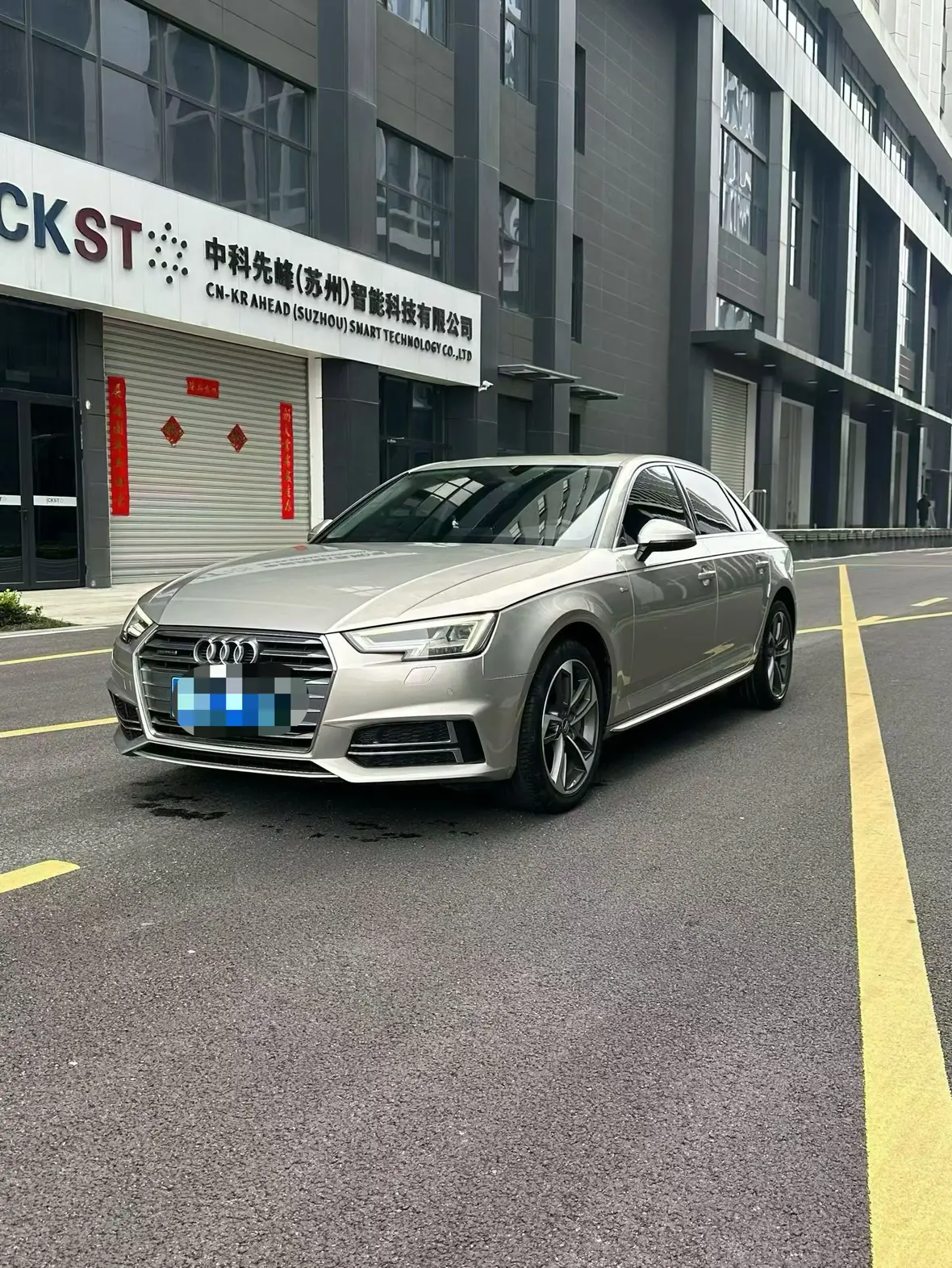 Audi A4L