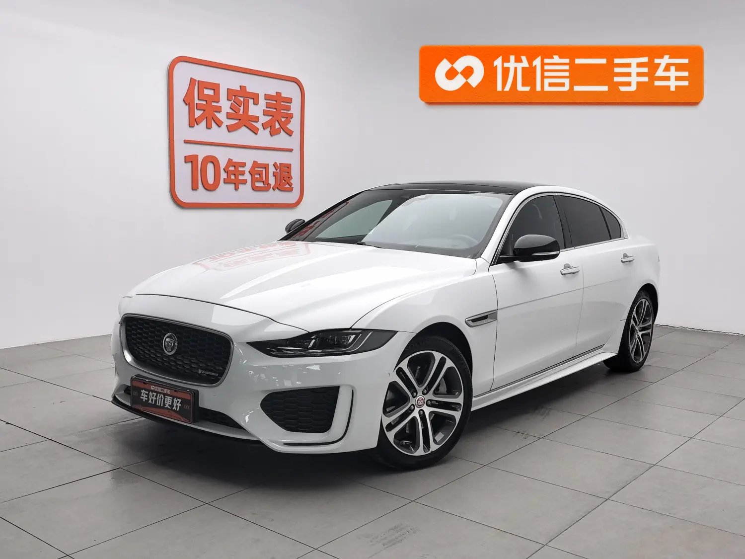Jaguar XEL