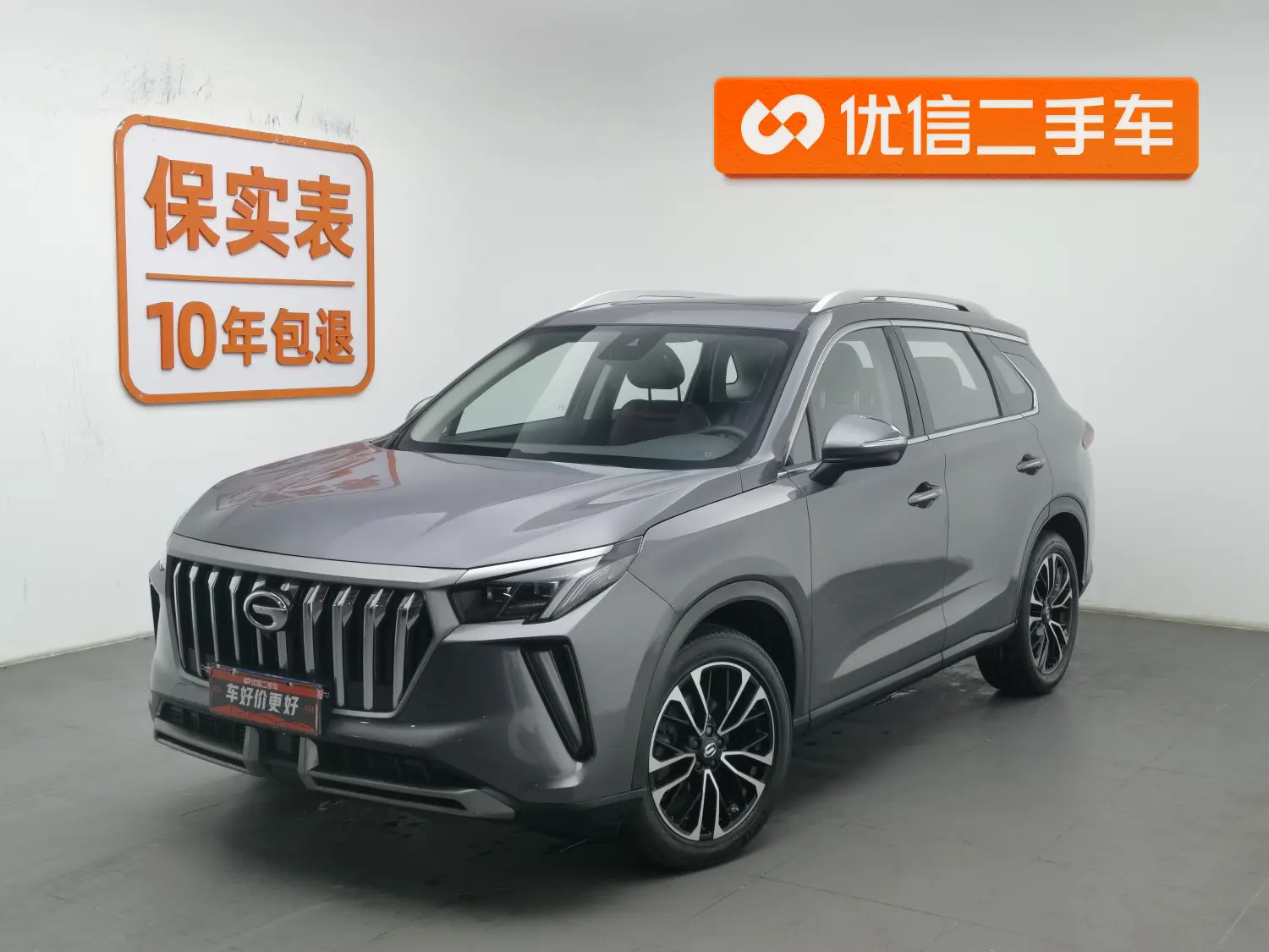 GAC Trumpchi GS4 PLUS
