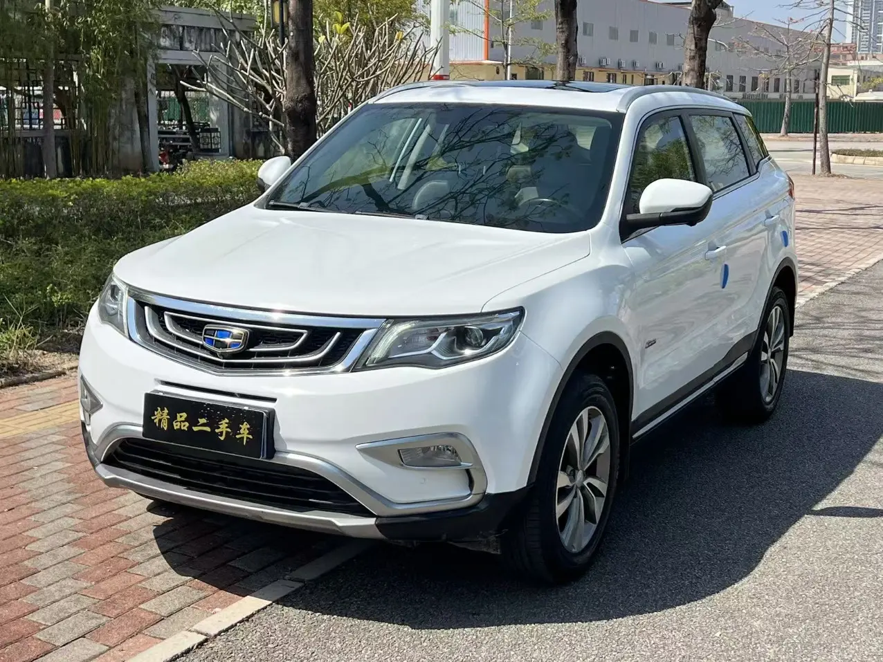 Geely Atlas