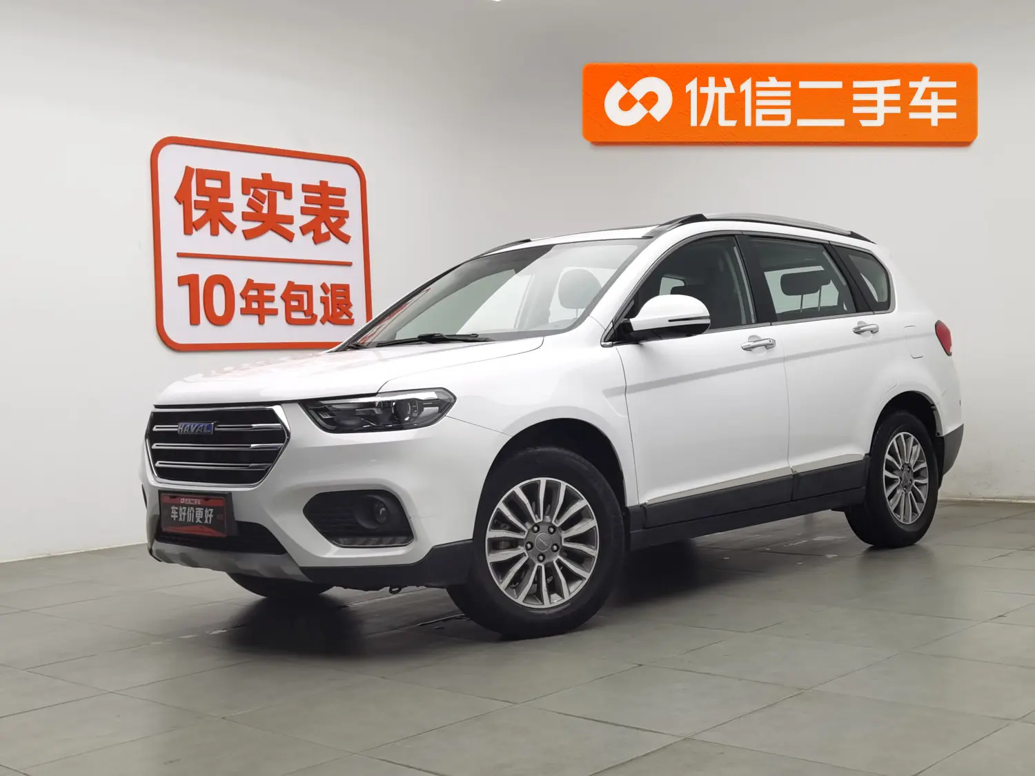 Haval H6