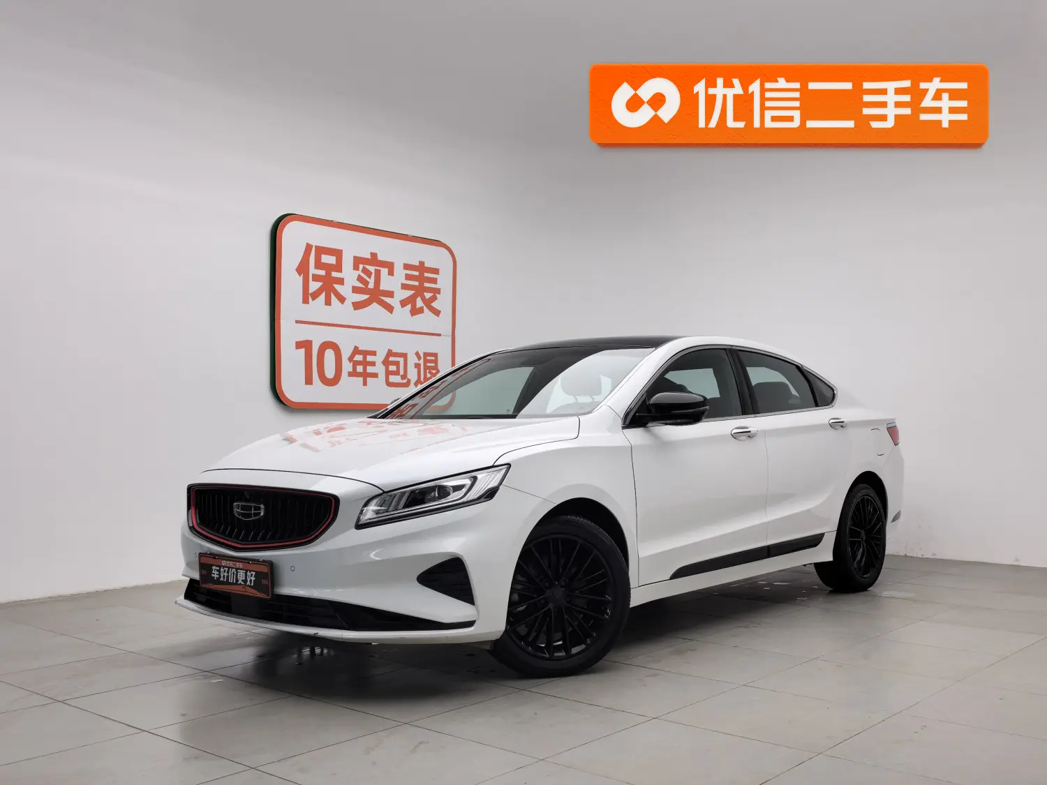 Geely Borui