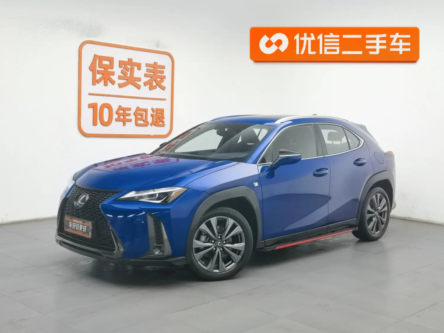 Lexus UX
