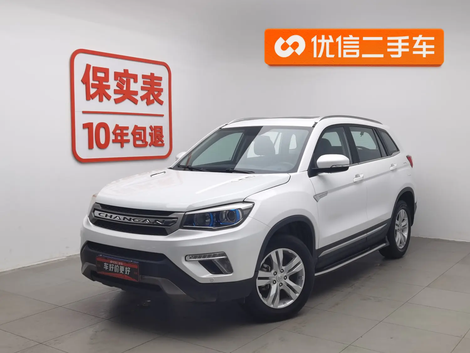 Changan CS75  из Китая