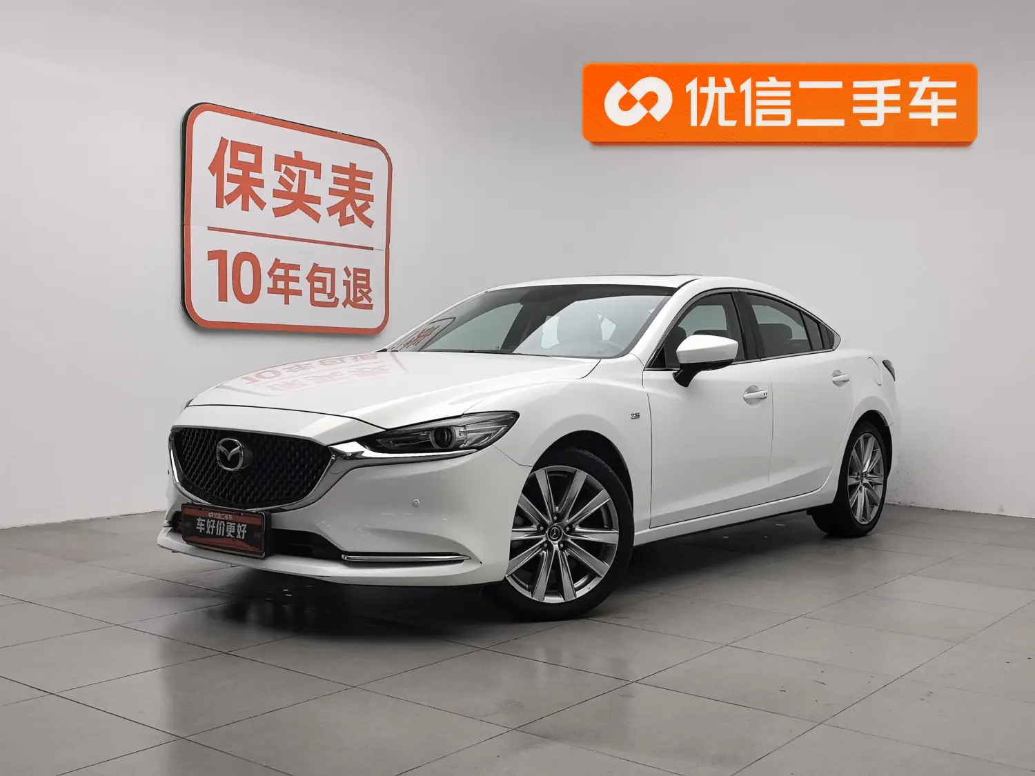 Mazda Atenza