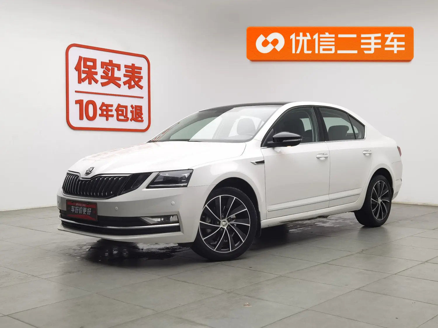 Skoda Octavia  из Китая