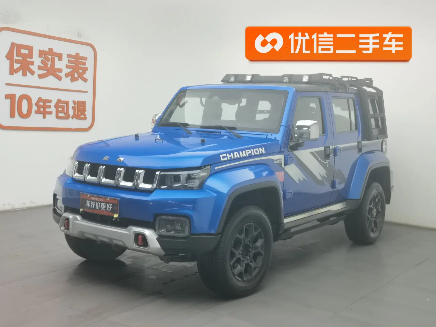 BAIC Beijing Off-road BJ40