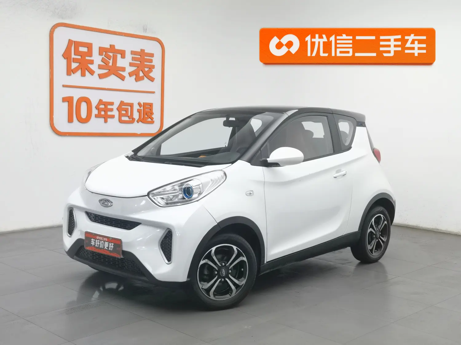 Chery QQ Little ant  из Китая