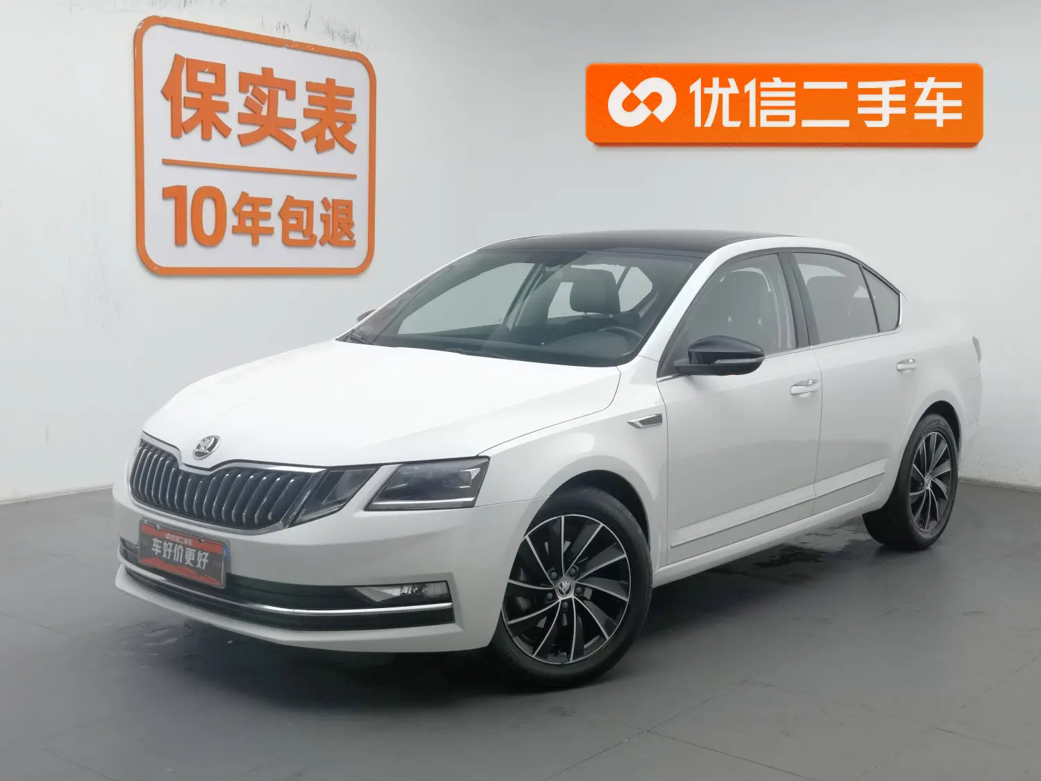 Skoda Octavia  из Китая