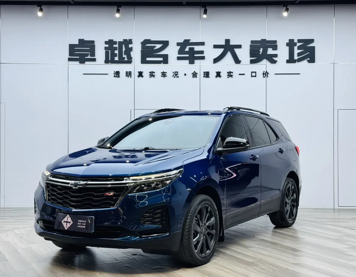 Chevrolet Equinox