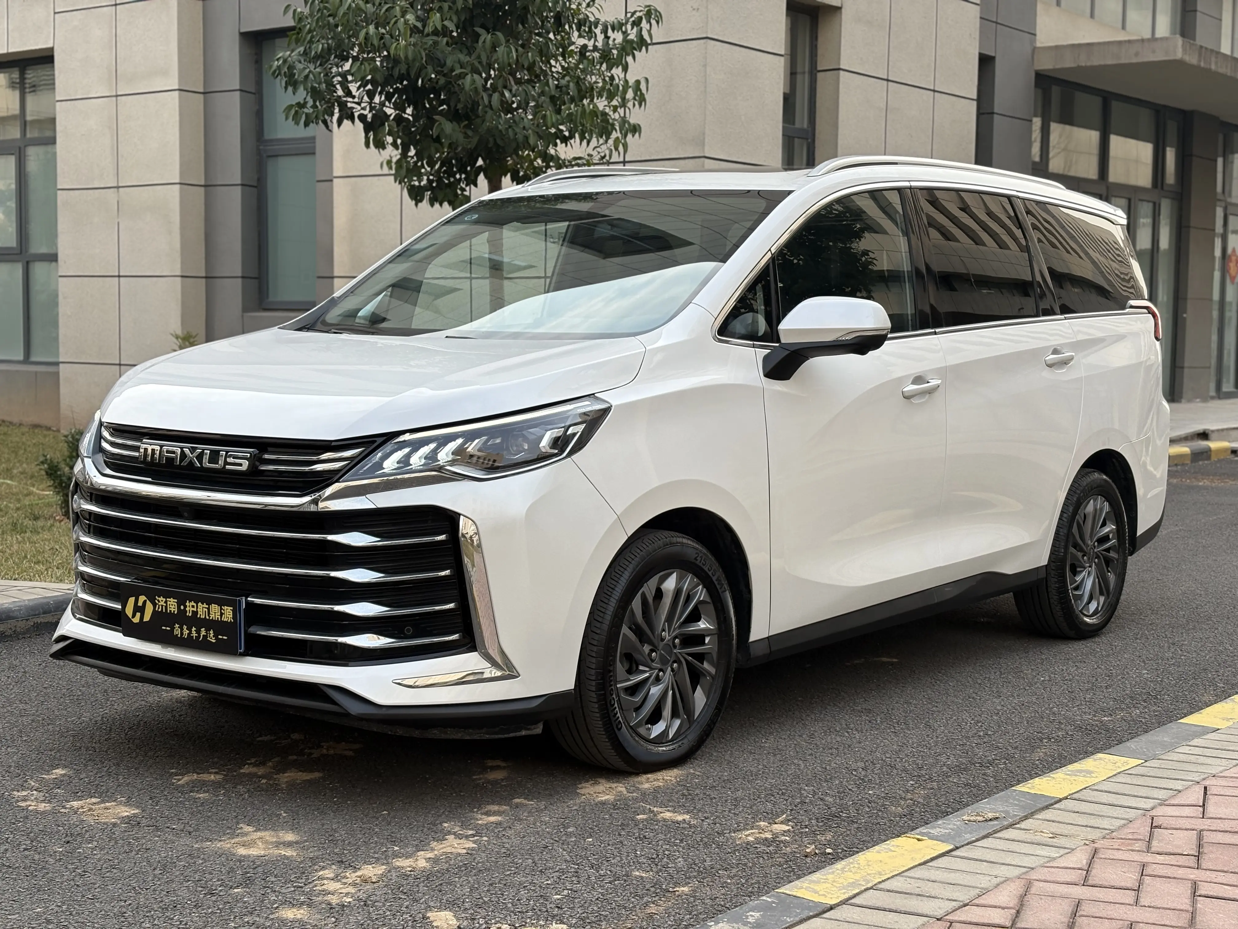 Datong Maxus G50