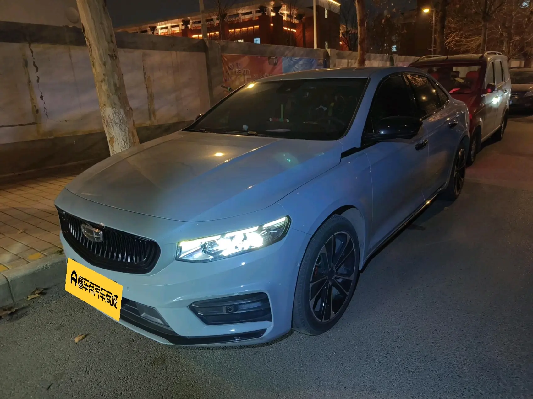 Geely Xing Rui