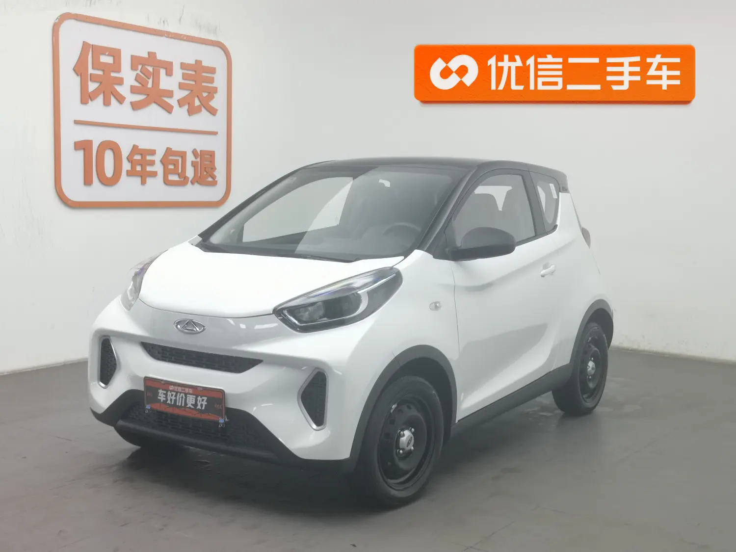 Chery QQ Little ant  из Китая