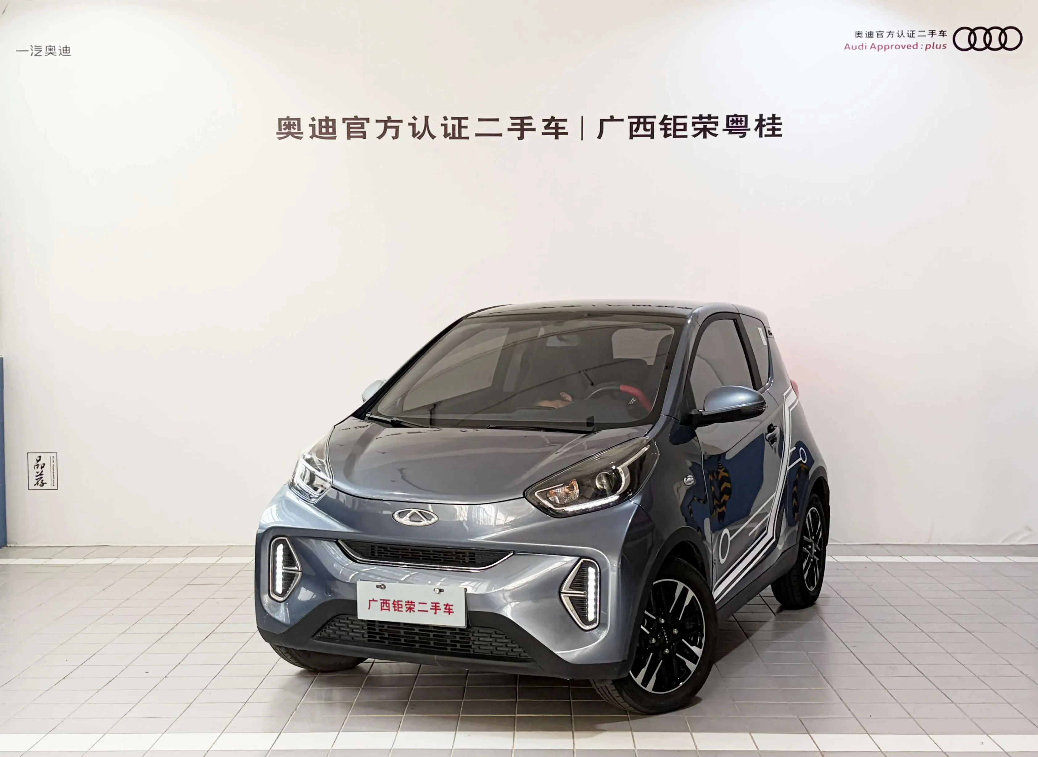 Chery QQ Little ant  из Китая