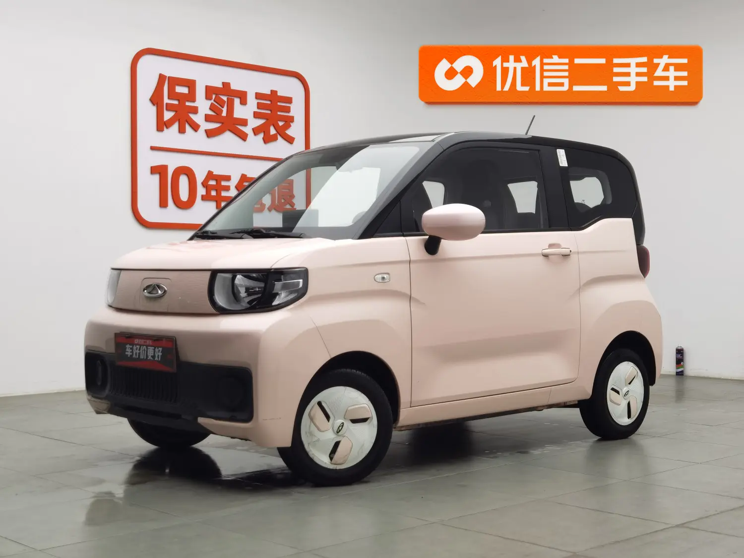 Chery QQ Ice cream  из Китая