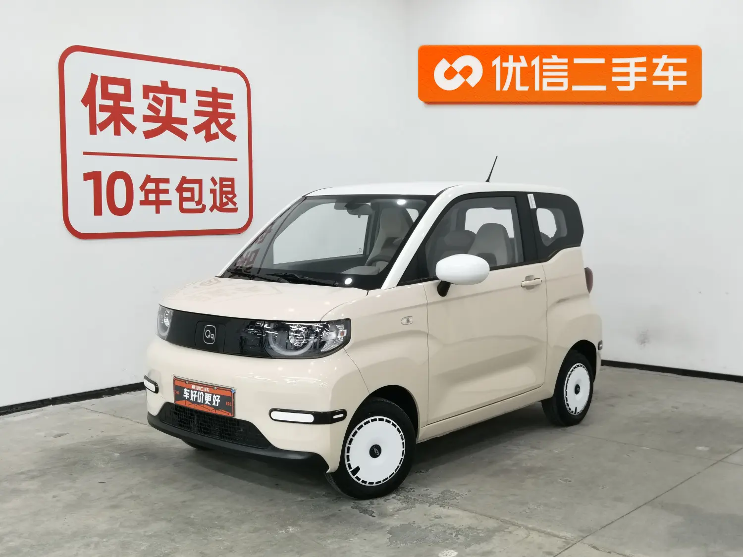 Chery QQ Ice cream  из Китая