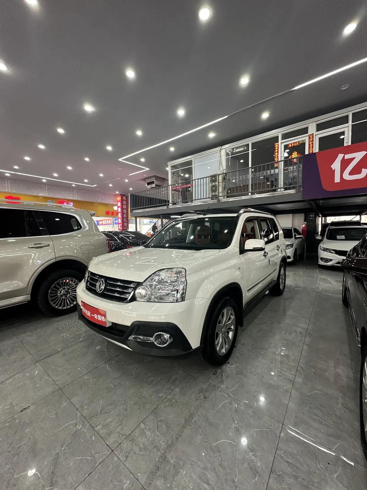 Dongfeng Fengdu MX6