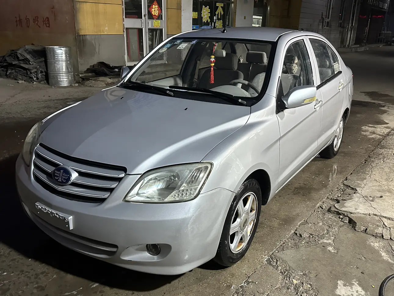 FAW Xiali N5