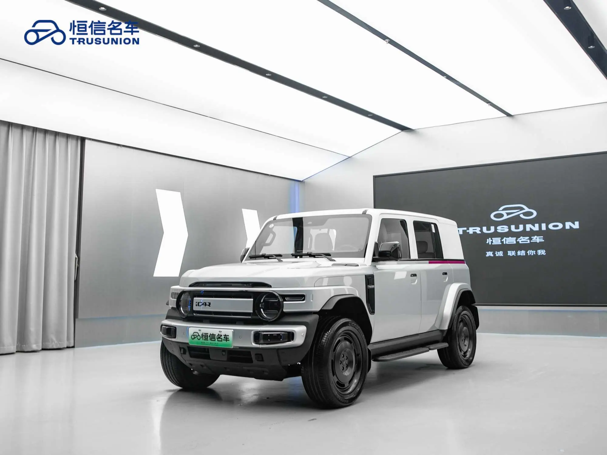 ICAR Super V23