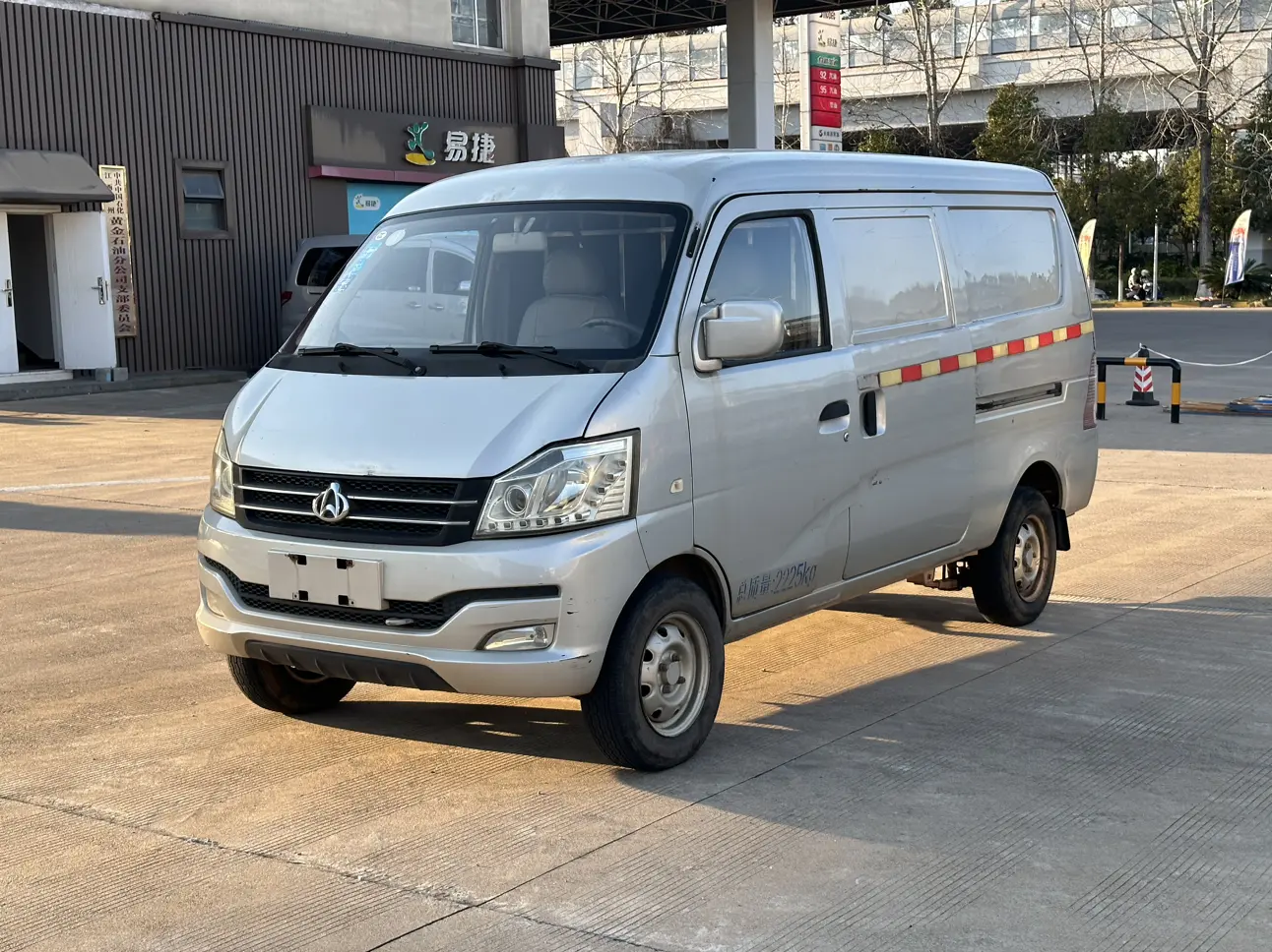 Changan span Changan V3