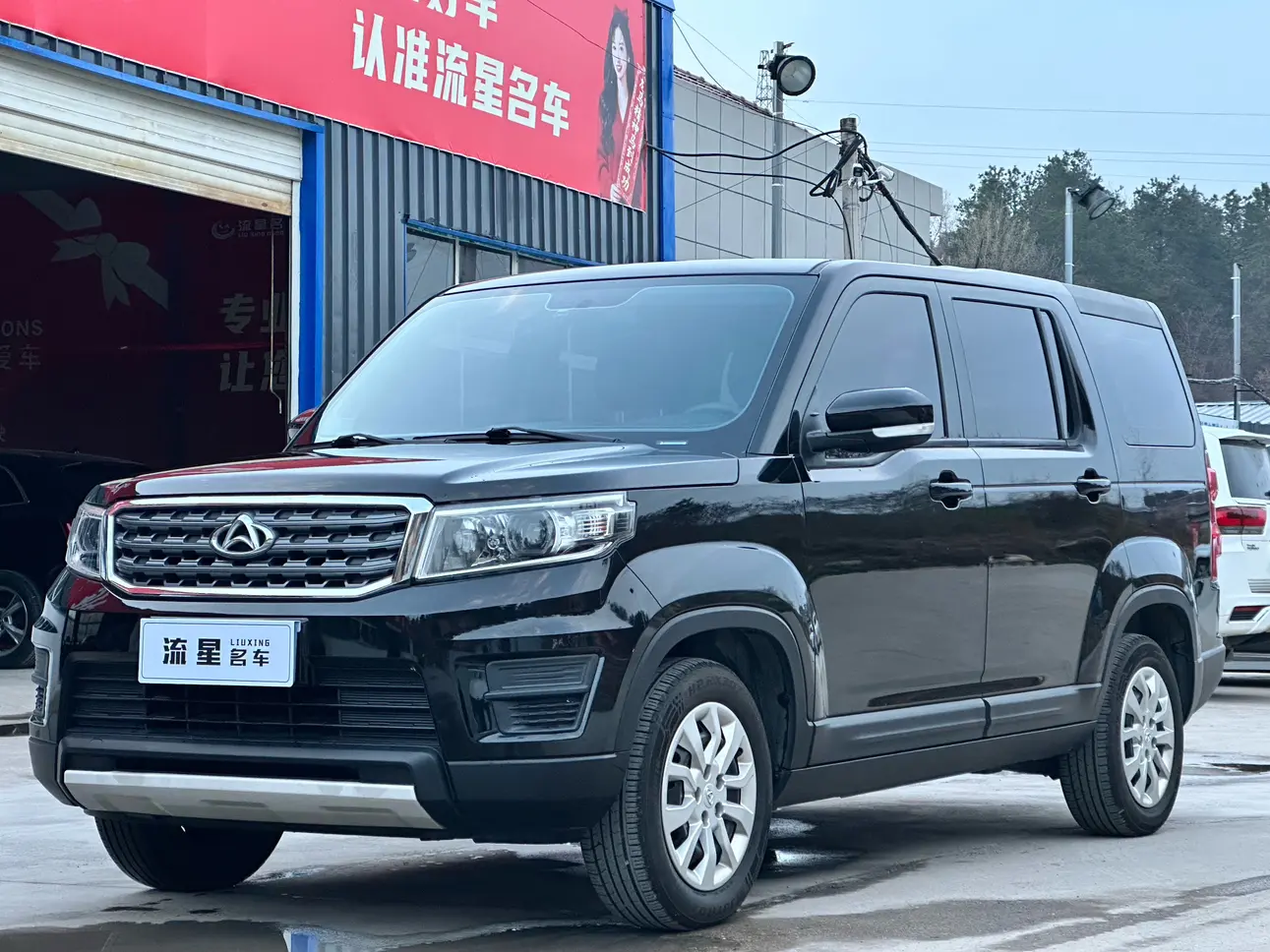 Oshan Changan Auchan X70A