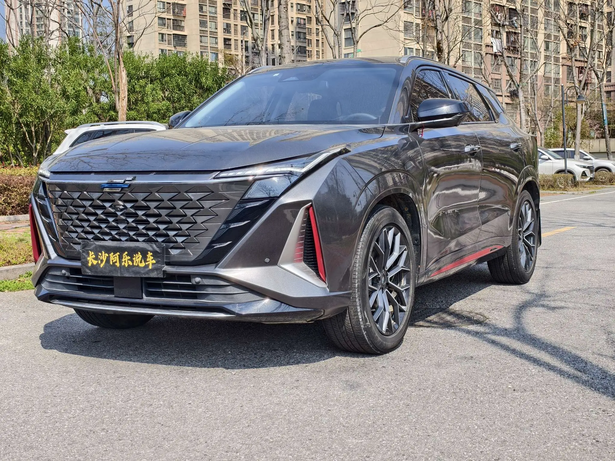 Oshan Changan Auchan Z6