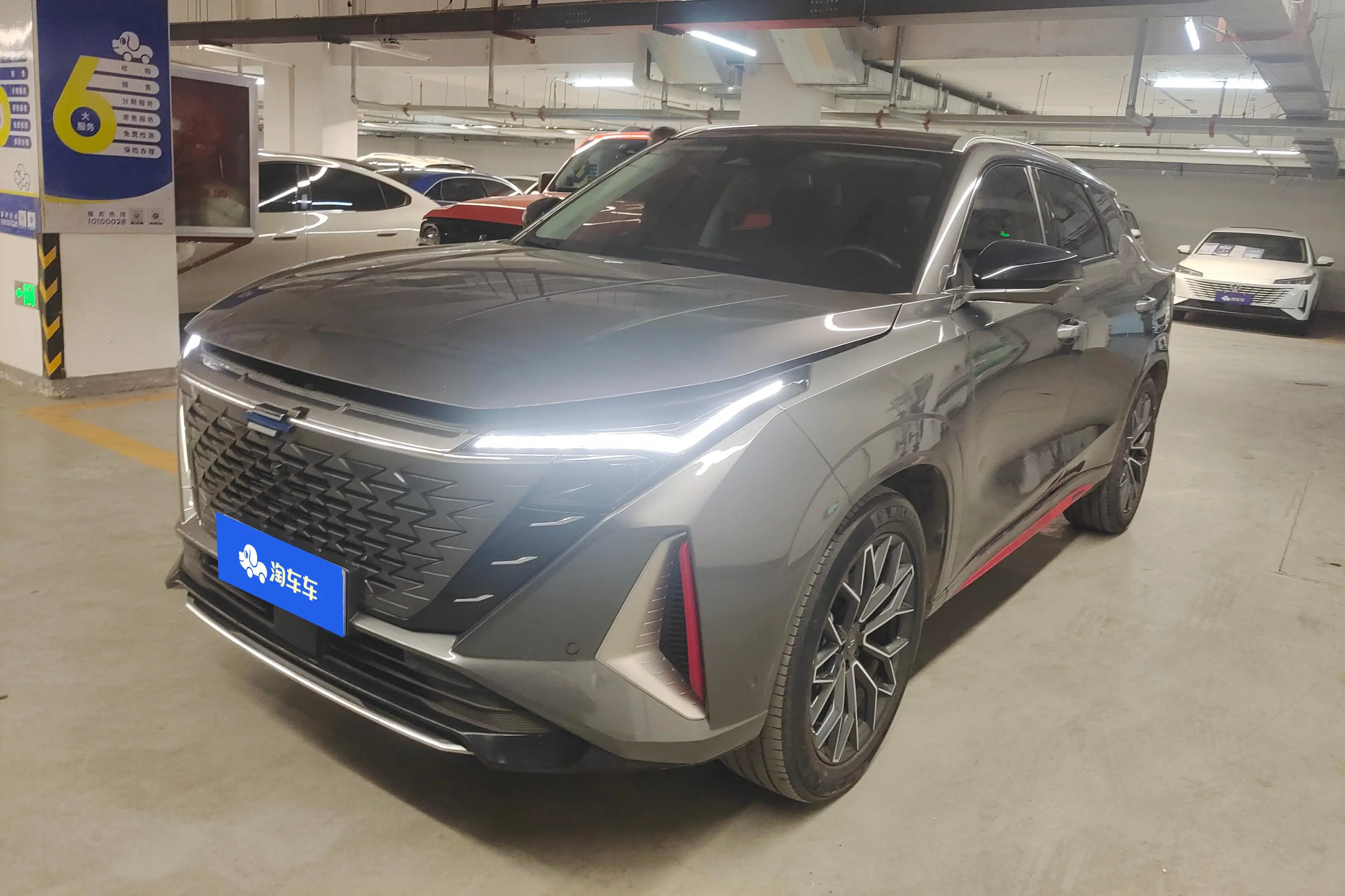 Oshan Changan Auchan Z6