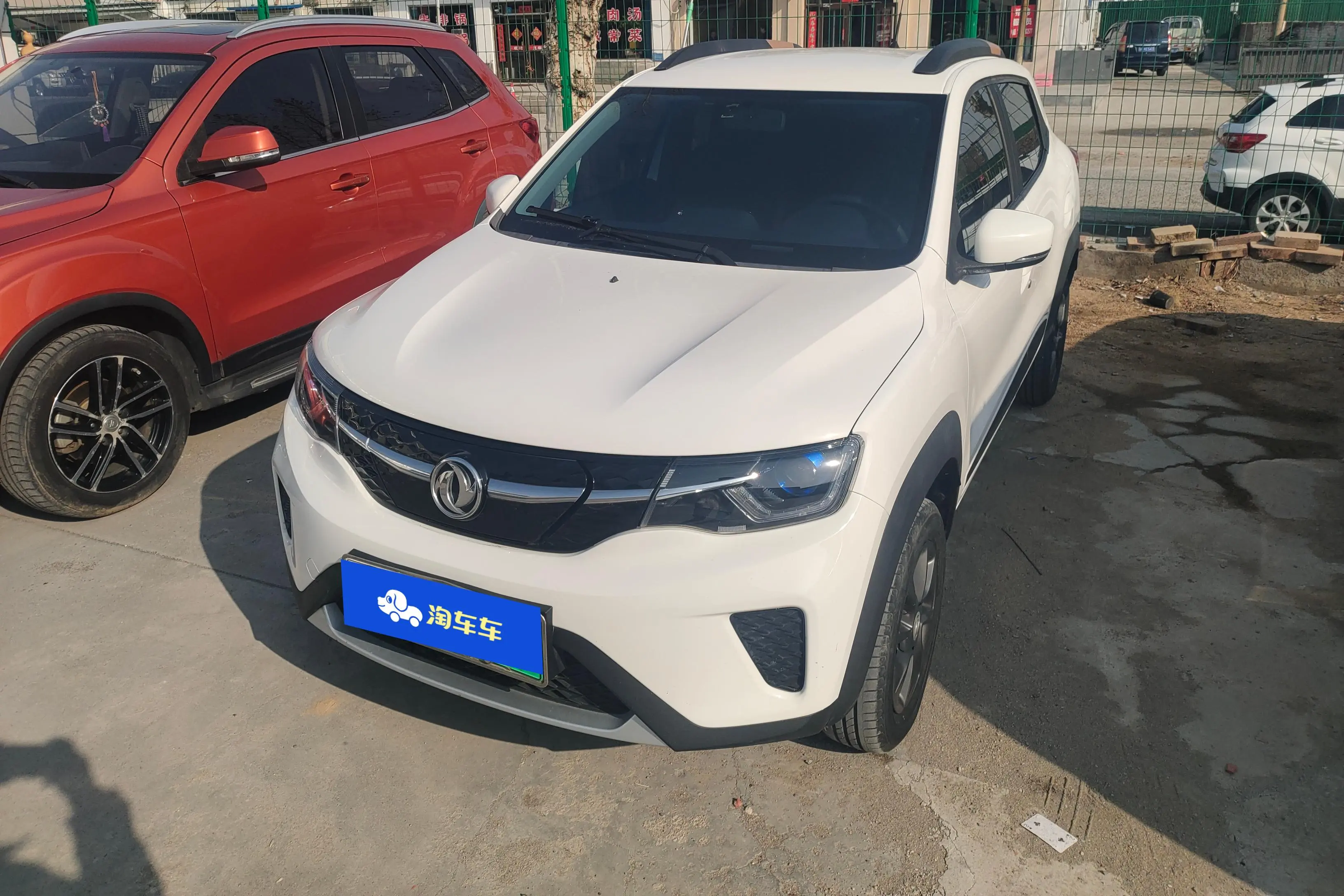 Dongfeng Nano EX1