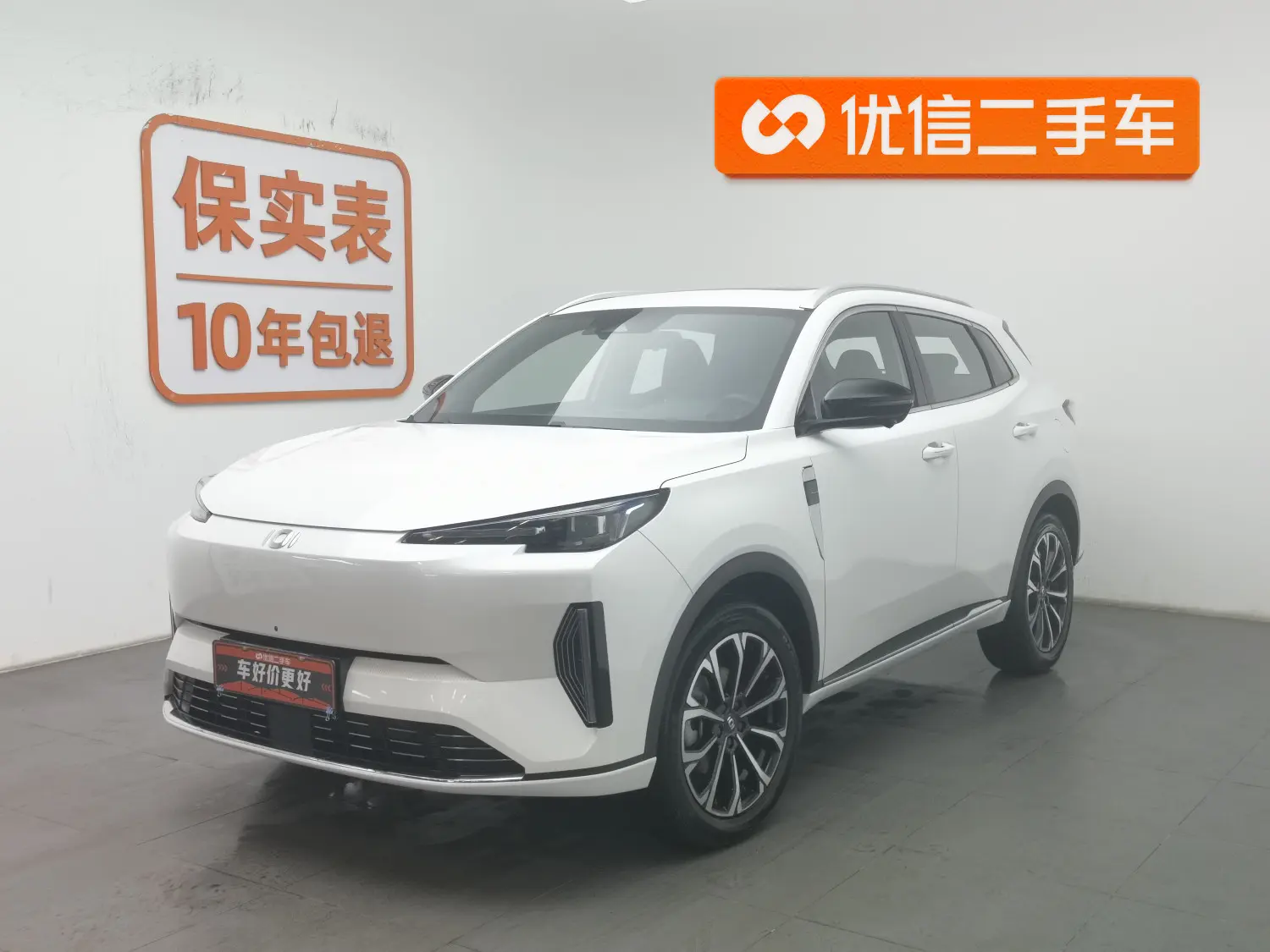 Changan Qiyuan Q05 Classic