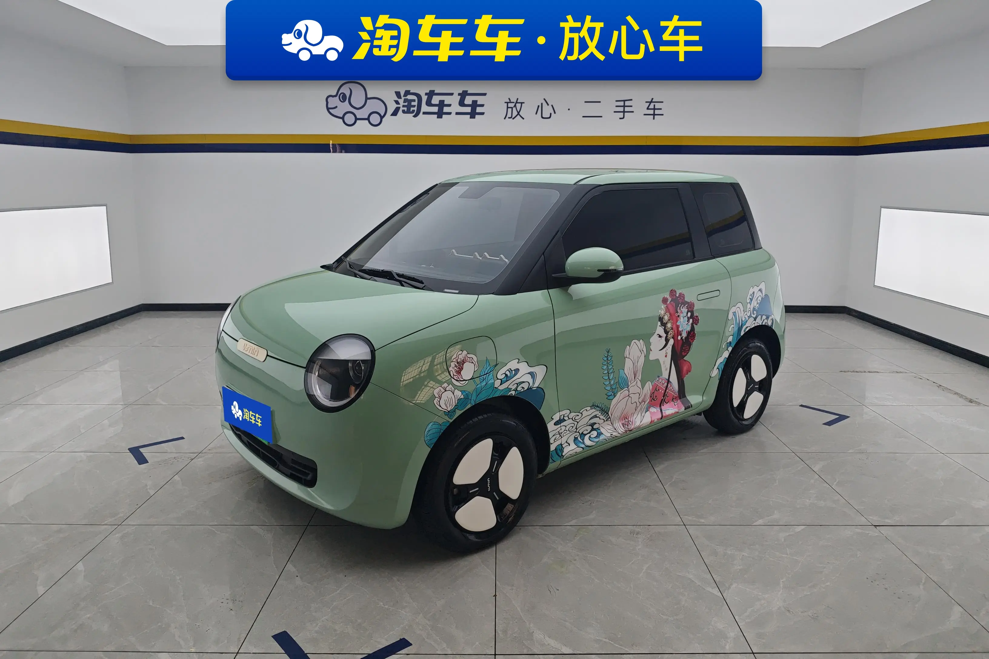 Changan Lumin  из Китая
