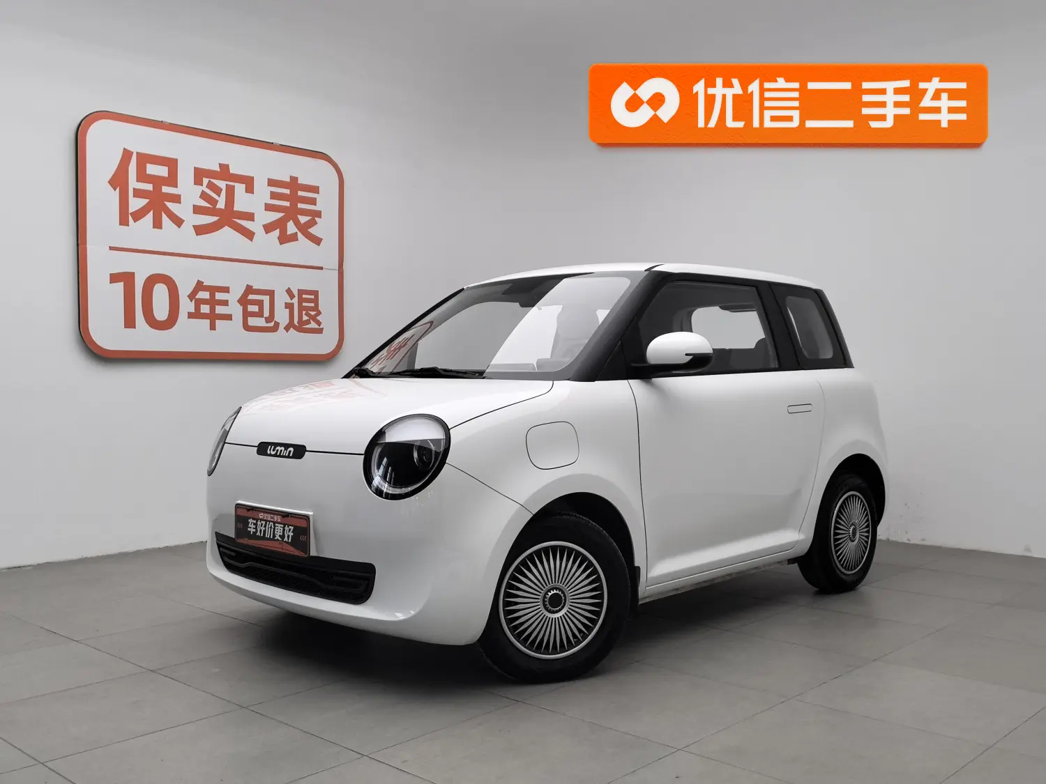 Changan Lumin  из Китая