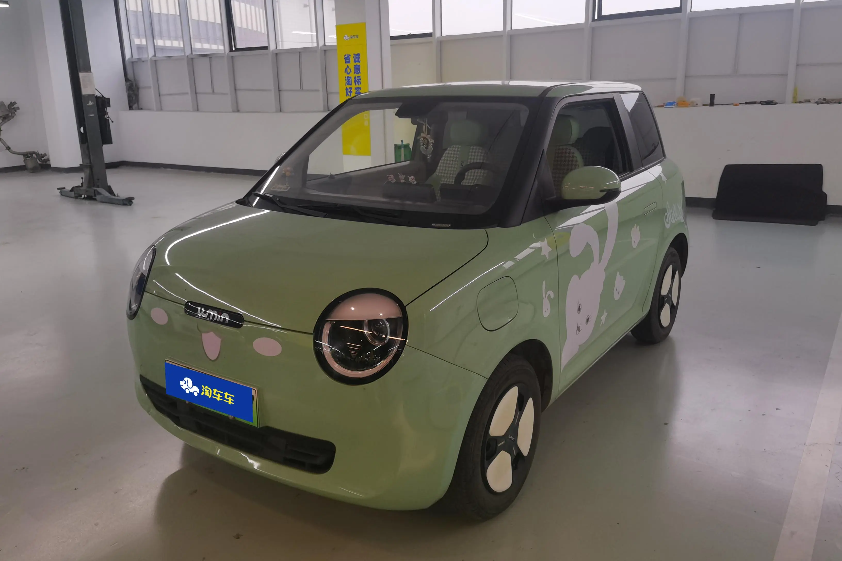 Changan Lumin  из Китая