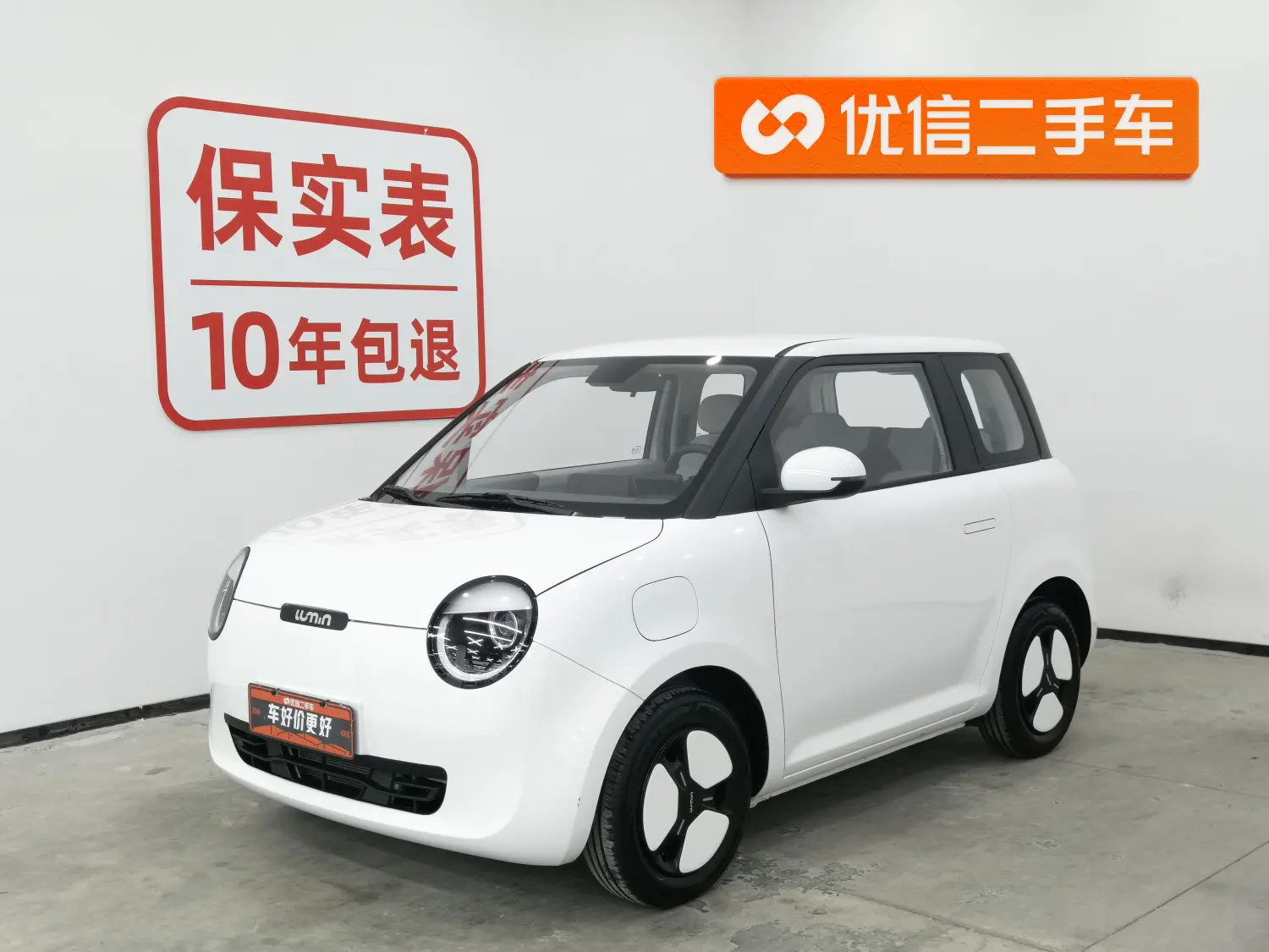 Changan Lumin  из Китая