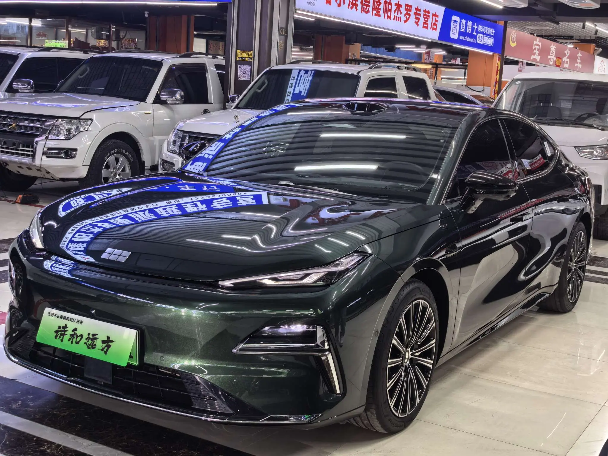 Geely Galaxy Star 8 PHEV