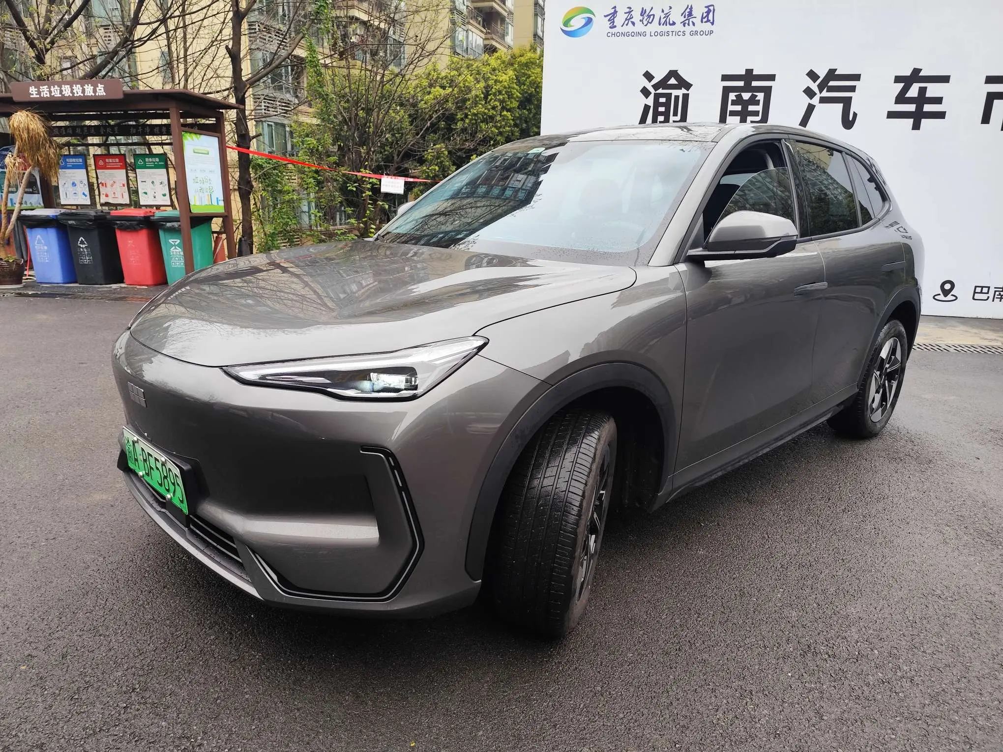 Geely Galaxy E5