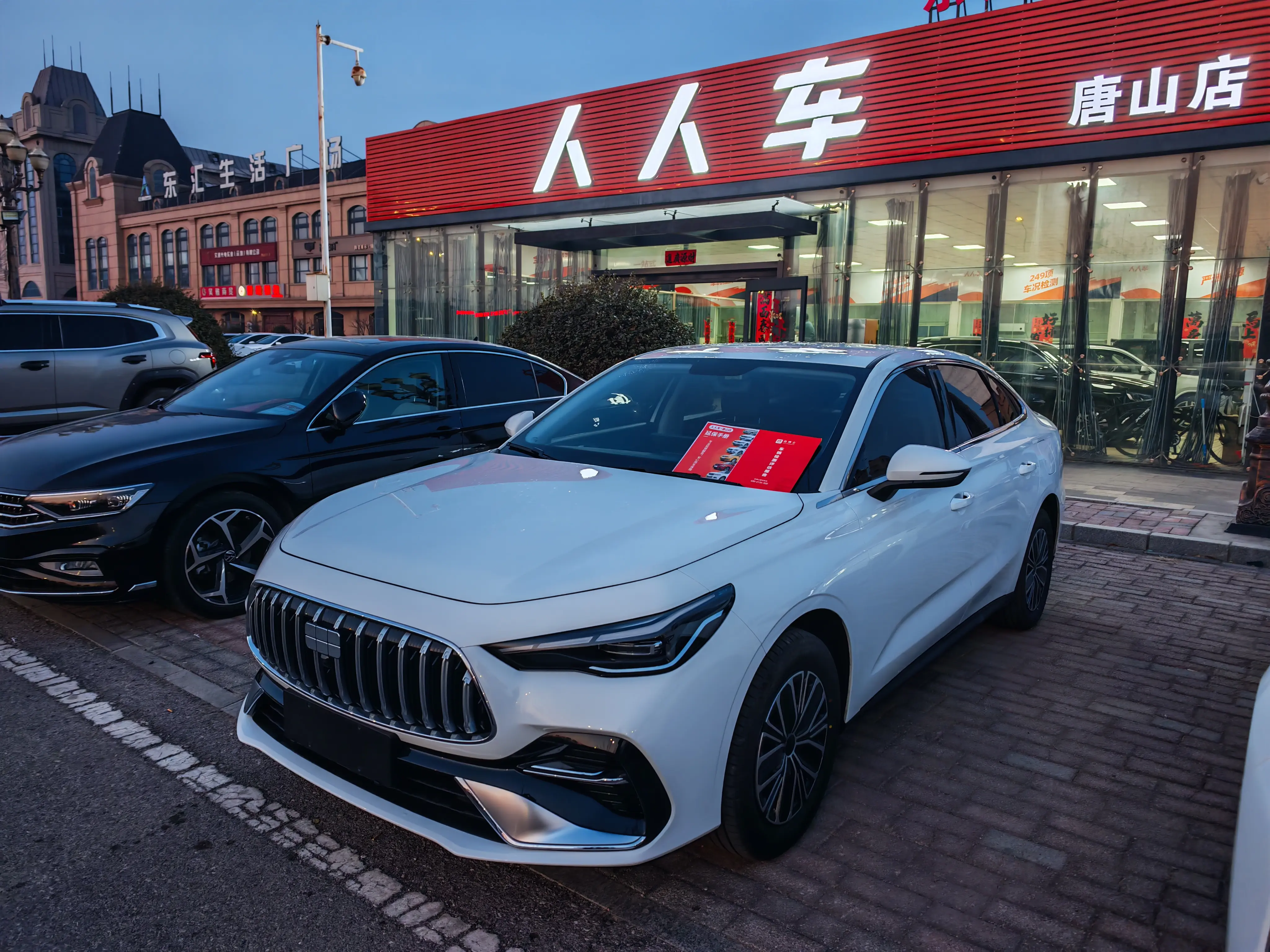 Geely Galaxy Star 6