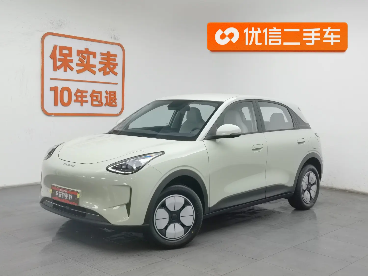 Geely Star Wish  из Китая