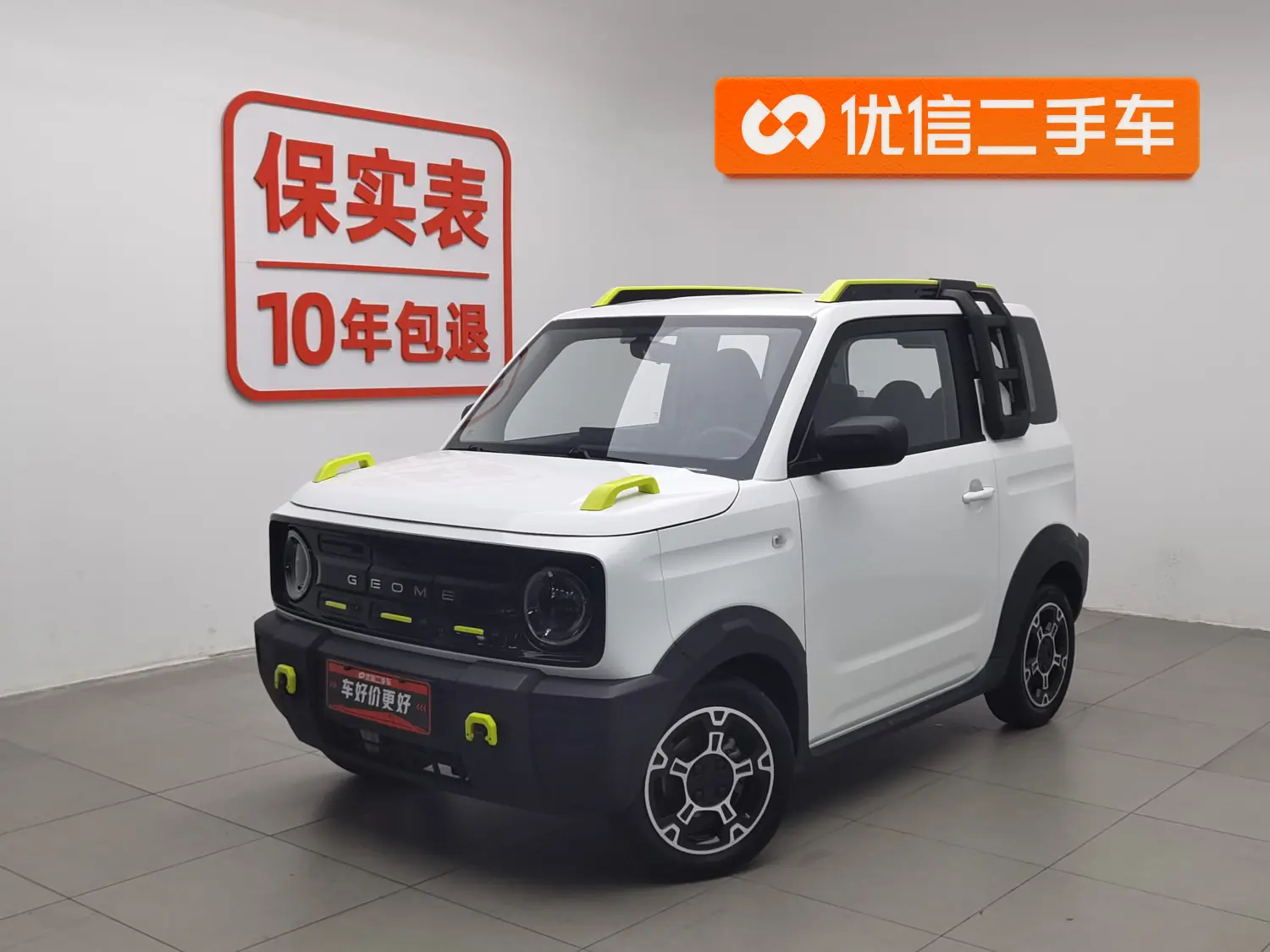 Geely Panda  из Китая
